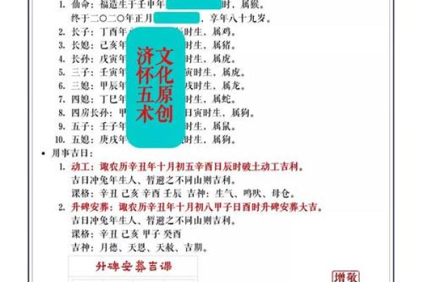 农历8月结婚吉日查询表 农历八月嫁娶吉日查询 农历8月结婚吉日查询表 农历八月嫁娶吉日查询