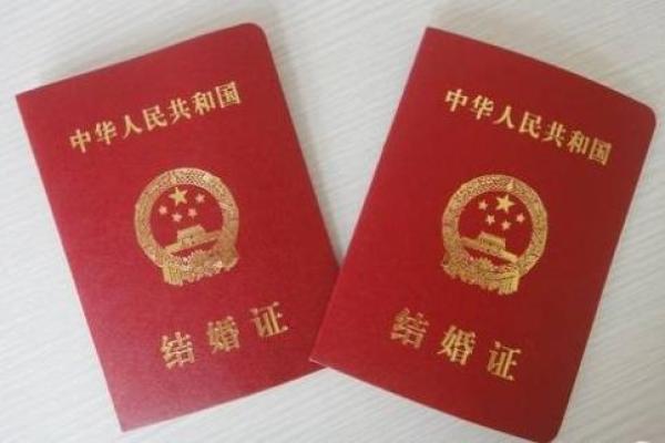 拿结婚证吉日3月 领结婚证需要挑选好日子吗 拿结婚证吉日3月 领结婚证需要挑选好日子吗