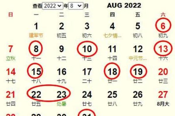 女属猴2024年结婚吉日 属狗女结婚大利月吉日 女属猴2024年结婚吉日 属狗女结婚大利月吉日