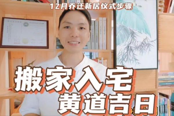 宜搬家吉日2025 宜搬家忌入宅还能搬吗 宜搬家吉日2025 宜搬家忌入宅还能搬吗