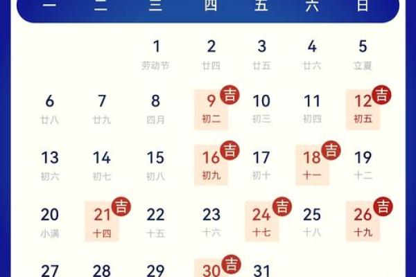 二零二零年七月搬家吉日 本月搬家黄道吉日哪几天