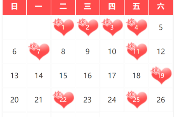 三月婚姻吉日有哪些 2020结婚吉日一览表 三月婚姻吉日有哪些 2020结婚吉日一览表
