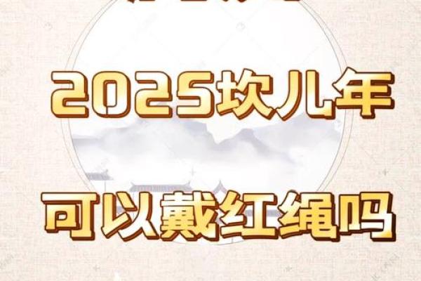 属虎女2025年3月份结婚吉日 2025年3月15日是结婚吉日吗