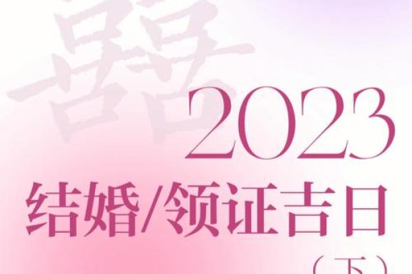 25年结婚吉日5月 结婚25年有什么讲究
