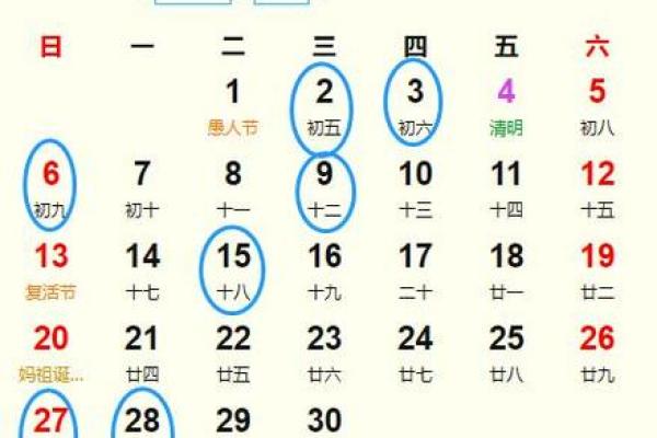 查日子黄道吉日2025 黄道吉日2025结婚吉日