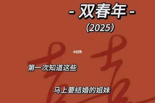 八月结婚吉日2025 2025年结婚最好的日子 八月结婚吉日2025 2025年结婚最好的日子