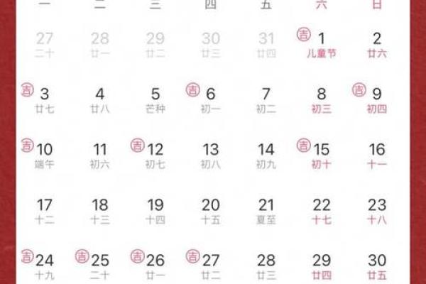 7月结婚黄道吉日 结婚日期怎么选择最好
