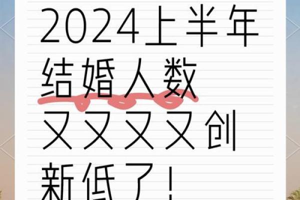 狗兔2024年结婚吉日 2024年结婚好吗? 狗兔2024年结婚吉日 2024年结婚好吗?