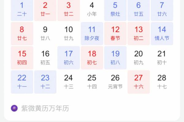 八月入宅黄道吉日 8月份搬家入宅黄道吉日