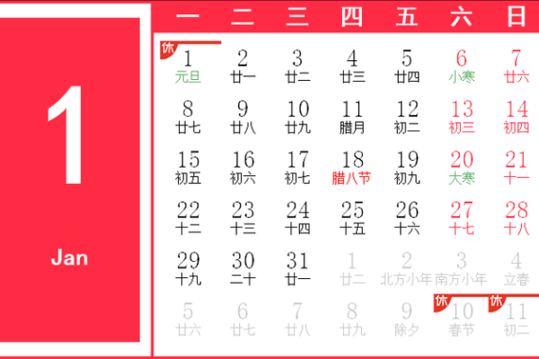 黄道吉日2025年老黄历 2025年最佳结婚吉日表 黄道吉日2025年老黄历 2025年最佳结婚吉日表