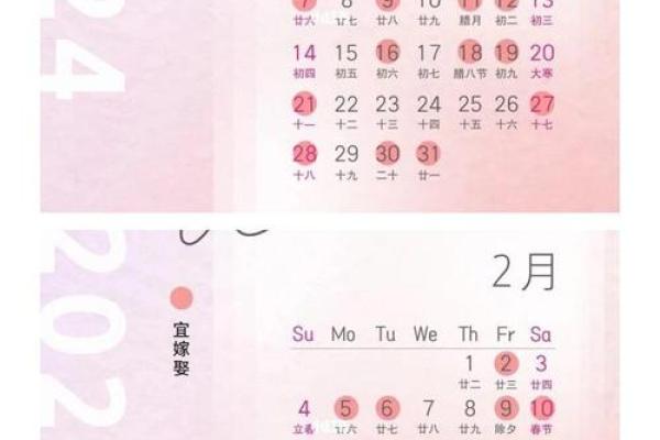 25年结婚吉日农历9月 农历9月25是好日子吗 25年结婚吉日农历9月 农历9月25是好日子吗