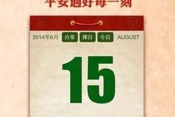 结婚四月份黄道吉日查询 4月份适合结婚吗