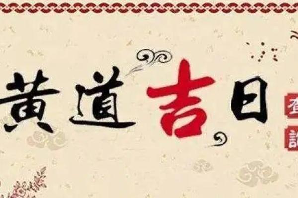 属鸡25年8月搬家吉日 搬家大公鸡放几天