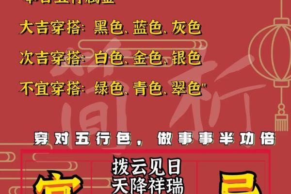 老黄历5月4号结婚吉日 老黄历万年历全书
