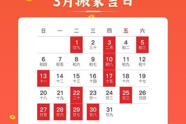 7月16搬家吉日 搬家几月不能搬家