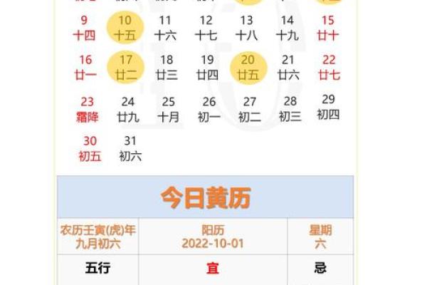 阴历六月份属鸡搬家吉日 属鸡的今年8月份搬家吉日 阴历六月份属鸡搬家吉日 属鸡的今年8月份搬家吉日