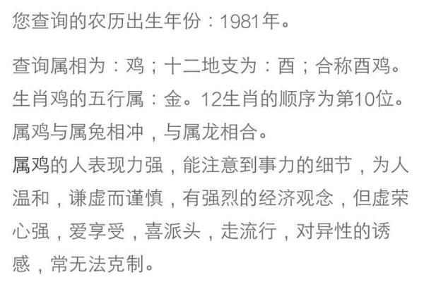 阴历六月份属鸡搬家吉日 属鸡的今年8月份搬家吉日 阴历六月份属鸡搬家吉日 属鸡的今年8月份搬家吉日