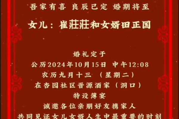 阴历九月结婚黄道吉日 初九是黄道吉日吗 阴历九月结婚黄道吉日 初九是黄道吉日吗