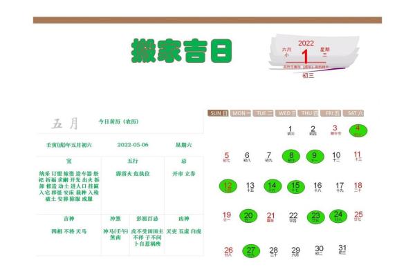 通书查询吉日十月结婚日 农历十月结婚黄道吉日查询 通书查询吉日十月结婚日 农历十月结婚黄道吉日查询