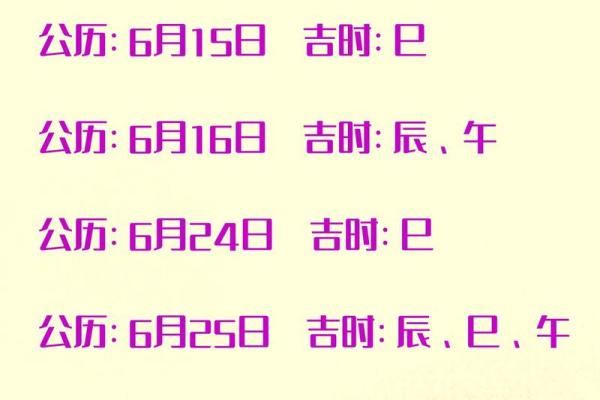 阴历十月搬家吉日 算日子搬家入住 阴历十月搬家吉日 算日子搬家入住