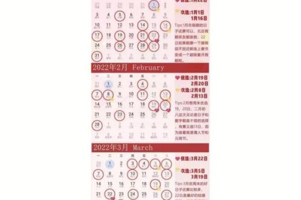 6月20号结婚黄道吉日 6月26日黄道吉日查询