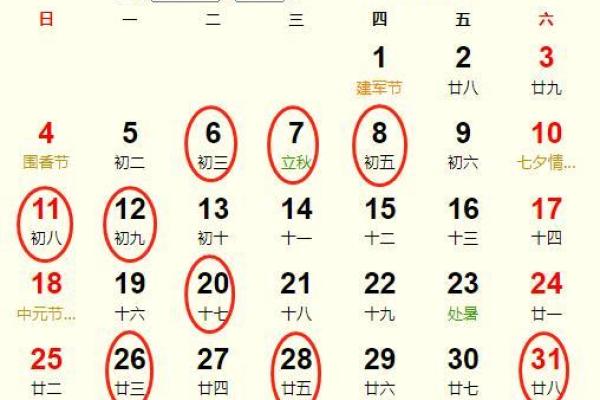 六七年羊六月搬家吉日 属羊人搬家什么日子最好 六七年羊六月搬家吉日 属羊人搬家什么日子最好