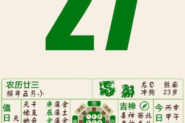 六七年羊六月搬家吉日 属羊人搬家什么日子最好 六七年羊六月搬家吉日 属羊人搬家什么日子最好