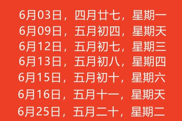 一九一三年吉月吉日 本月搬家黄道吉日哪几天 一九一三年吉月吉日 本月搬家黄道吉日哪几天