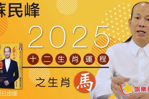 八月属马2025结婚吉日 属马的马日可以结婚吗 八月属马2025结婚吉日 属马的马日可以结婚吗