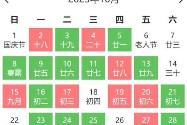 十月搬家黄道吉日 10月份搬家开火最好吉日