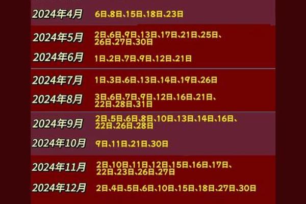 十月搬家黄道吉日 10月份搬家开火最好吉日