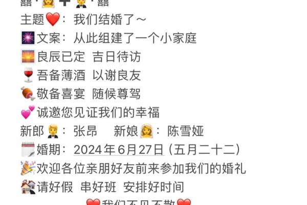 5月27日结婚黄道吉日 领证要选黄道吉日吗 5月27日结婚黄道吉日 领证要选黄道吉日吗