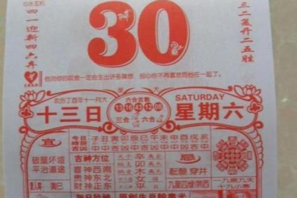 25年腊月哪天黄道吉日 今年结婚的黄道吉日是哪一天 25年腊月哪天黄道吉日 今年结婚的黄道吉日是哪一天