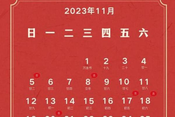 25年腊月哪天黄道吉日 今年结婚的黄道吉日是哪一天 25年腊月哪天黄道吉日 今年结婚的黄道吉日是哪一天