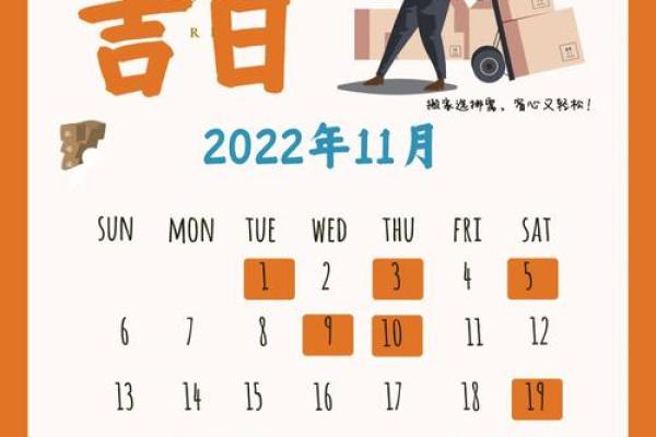 阳历六月搬家吉日好吗吗 本月哪天搬家好 阳历六月搬家吉日好吗吗 本月哪天搬家好