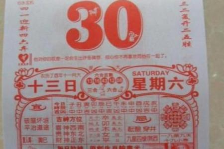 25年腊月哪天黄道吉日 今年结婚的黄道吉日是哪一天