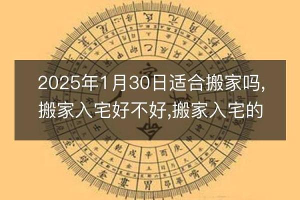 农历4月宜搬家吉日 农历十二月入宅吉日 农历4月宜搬家吉日 农历十二月入宅吉日