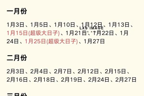 3月22号结婚黄道吉日 2022年3月19号结婚是吉日吗 3月22号结婚黄道吉日 2022年3月19号结婚是吉日吗