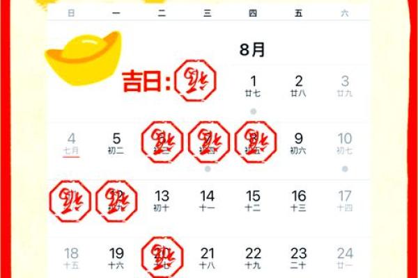 阴历8月搬家吉日 农历几月搬家最好