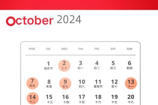 4月搬家黄辰吉日 2021年5月搬家吉日