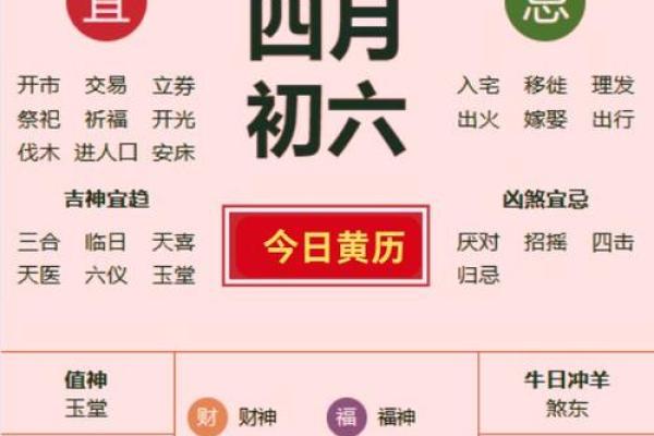 农历五月到八月搬家吉日 农历八月搬家吉日查询
