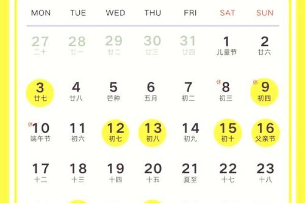 农历五月到八月搬家吉日 农历八月搬家吉日查询