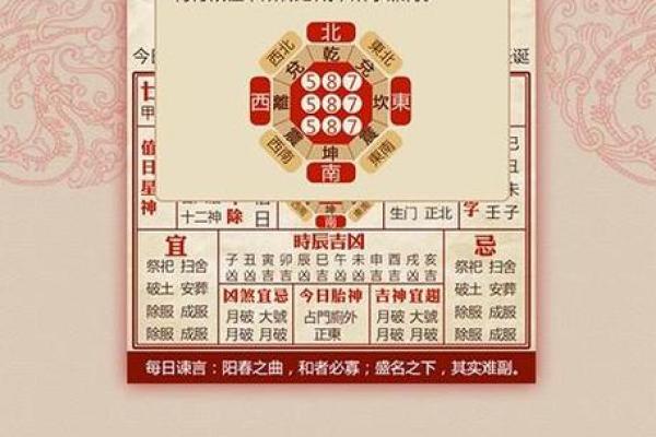 辛丑年4月搬家吉日 黄历2021年4月黄道吉日查询 辛丑年4月搬家吉日 黄历2021年4月黄道吉日查询
