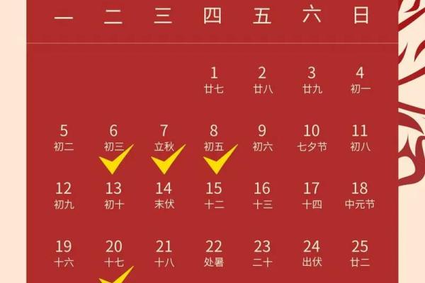 三月二十六搬家吉日查询 这个月农历二十六入宅好吗 三月二十六搬家吉日查询 这个月农历二十六入宅好吗