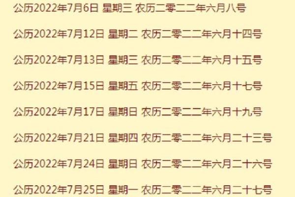 黄道吉日9月份入宅 几月份不能搬家 黄道吉日9月份入宅 几月份不能搬家