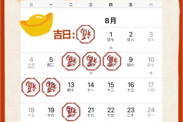 7月搬家黄道吉日 本月几号适合搬家 7月搬家黄道吉日 本月几号适合搬家