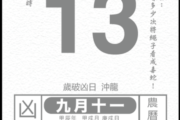 农历七月份搬家吉日 2024年农历7月黄历查询表 农历七月份搬家吉日 2024年农历7月黄历查询表