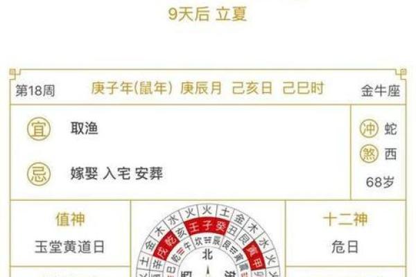 老黄历9月搬家黄道吉日 哪天适宜搬家最吉利