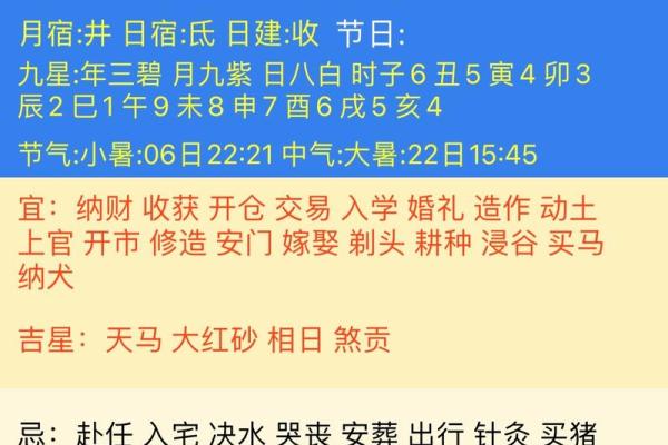 老黄历9月搬家黄道吉日 哪天适宜搬家最吉利