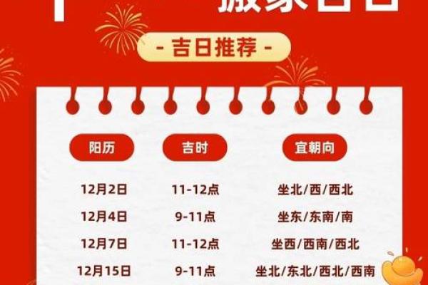 四月搬家公司吉日有哪些 乔迁搬家吉日 四月搬家公司吉日有哪些 乔迁搬家吉日